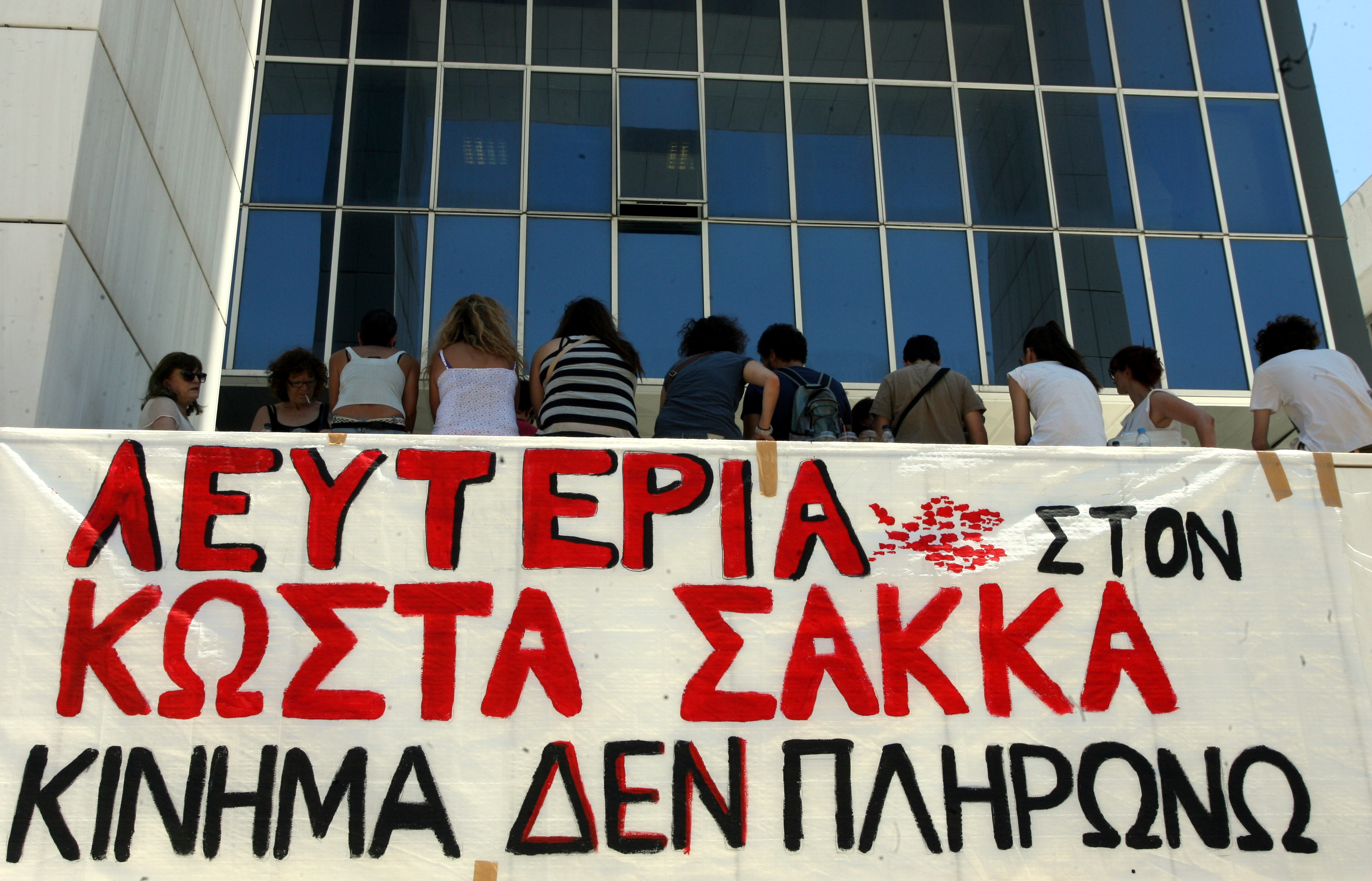 Tην Τρίτη απολογείται ο Κώστας Σακκάς