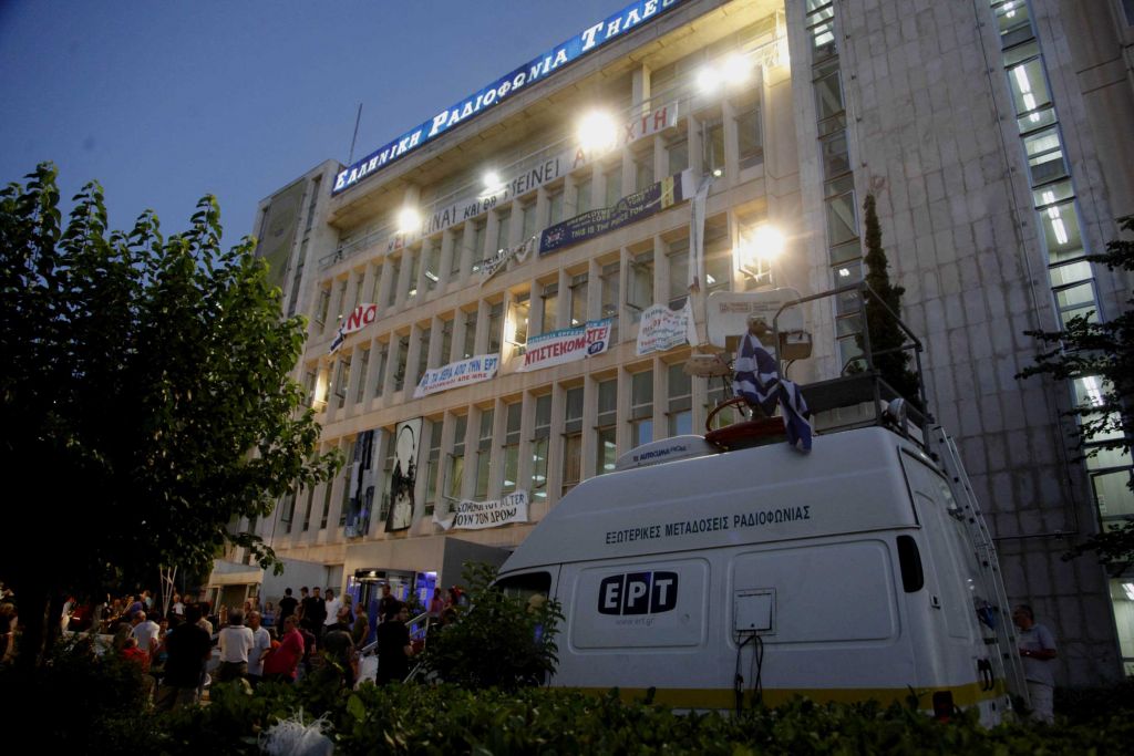 ΝΔ: Η fast track διαδικασία για το ΔΣ, πιστοποιητικό θανάτου της ΕΡΤ