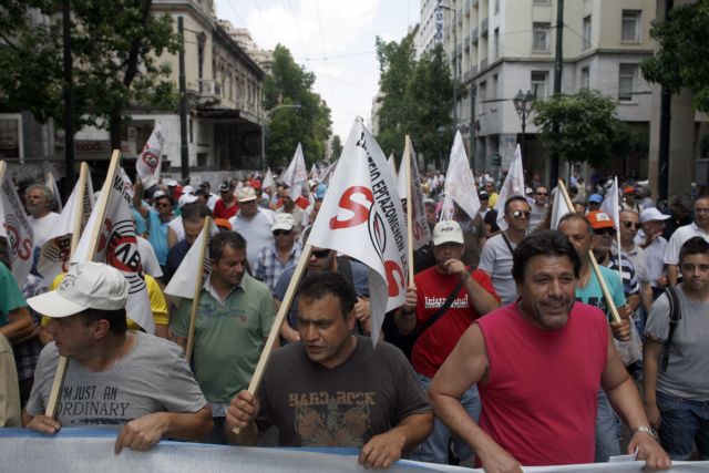 Council of Administrative Reform convenes to discuss dismissals