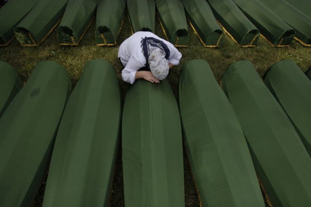 Συλλήψεις στη Σερβία για ανάμειξη στη σφαγή της Σρεμπρένιτσα