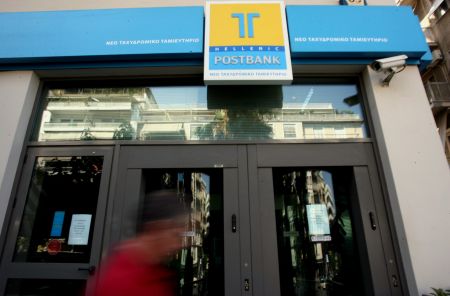 Ολοκληρώθηκε η απορρόφηση του ΤΤ από τη Eurobank