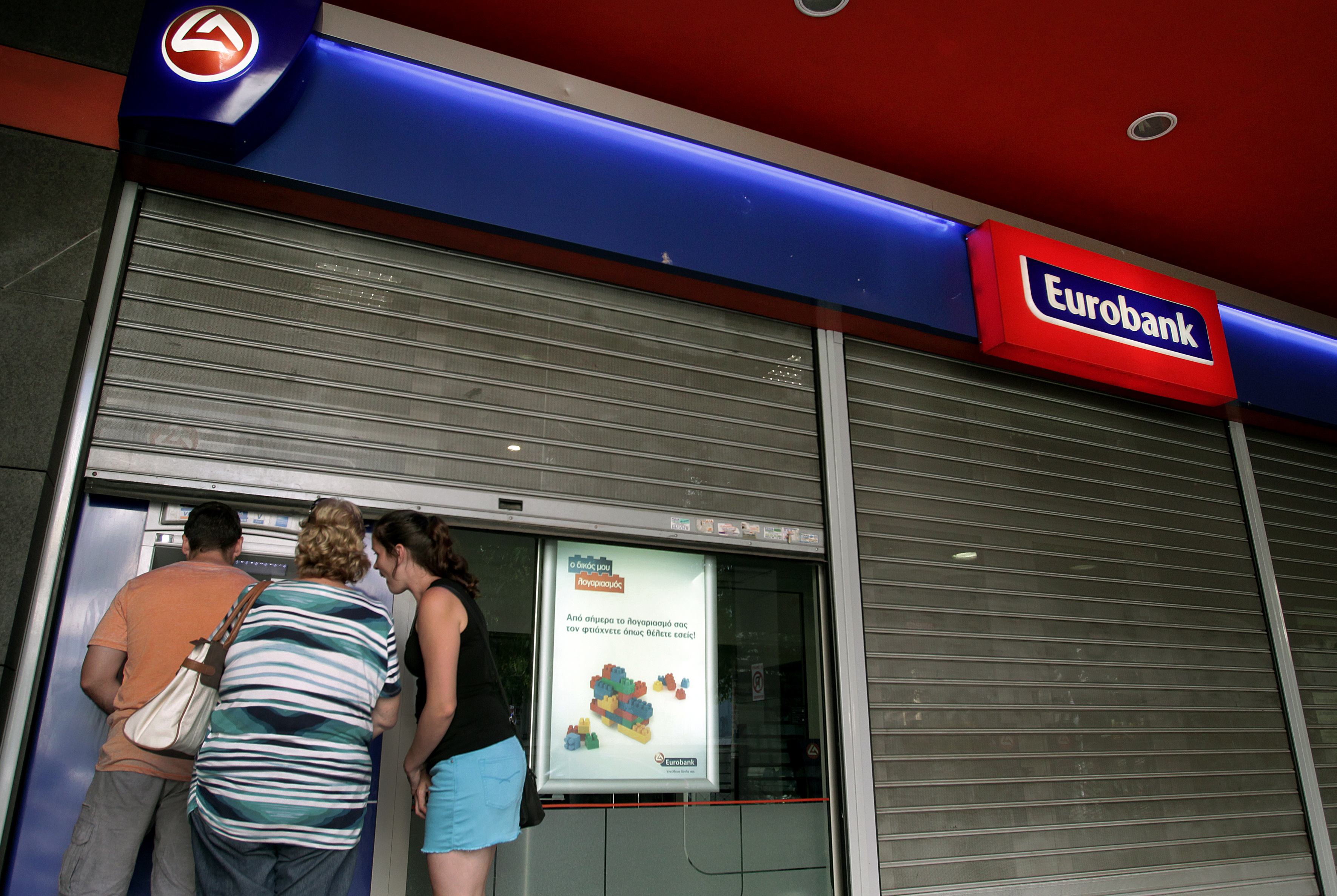 Eurobank: Ανησυχητική η αδύναμη αποκλιμάκωση της ανεργίας