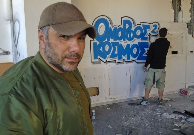 Οι εξελίξεις στο Mega