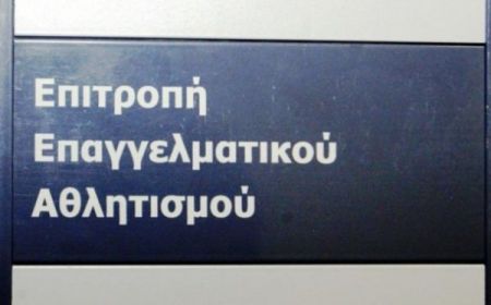 Η ΕΕΑ δεν έδωσε πιστοποιητικό συμμετοχής σε τέσσερις ΠΑΕ