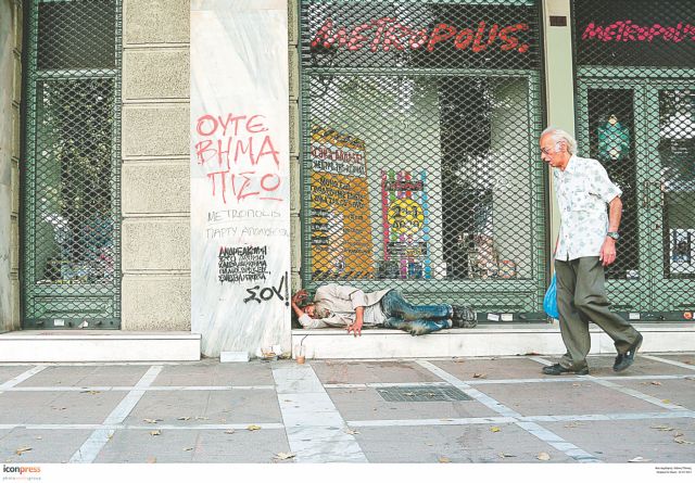 Το πολιτικό τραβέρσο