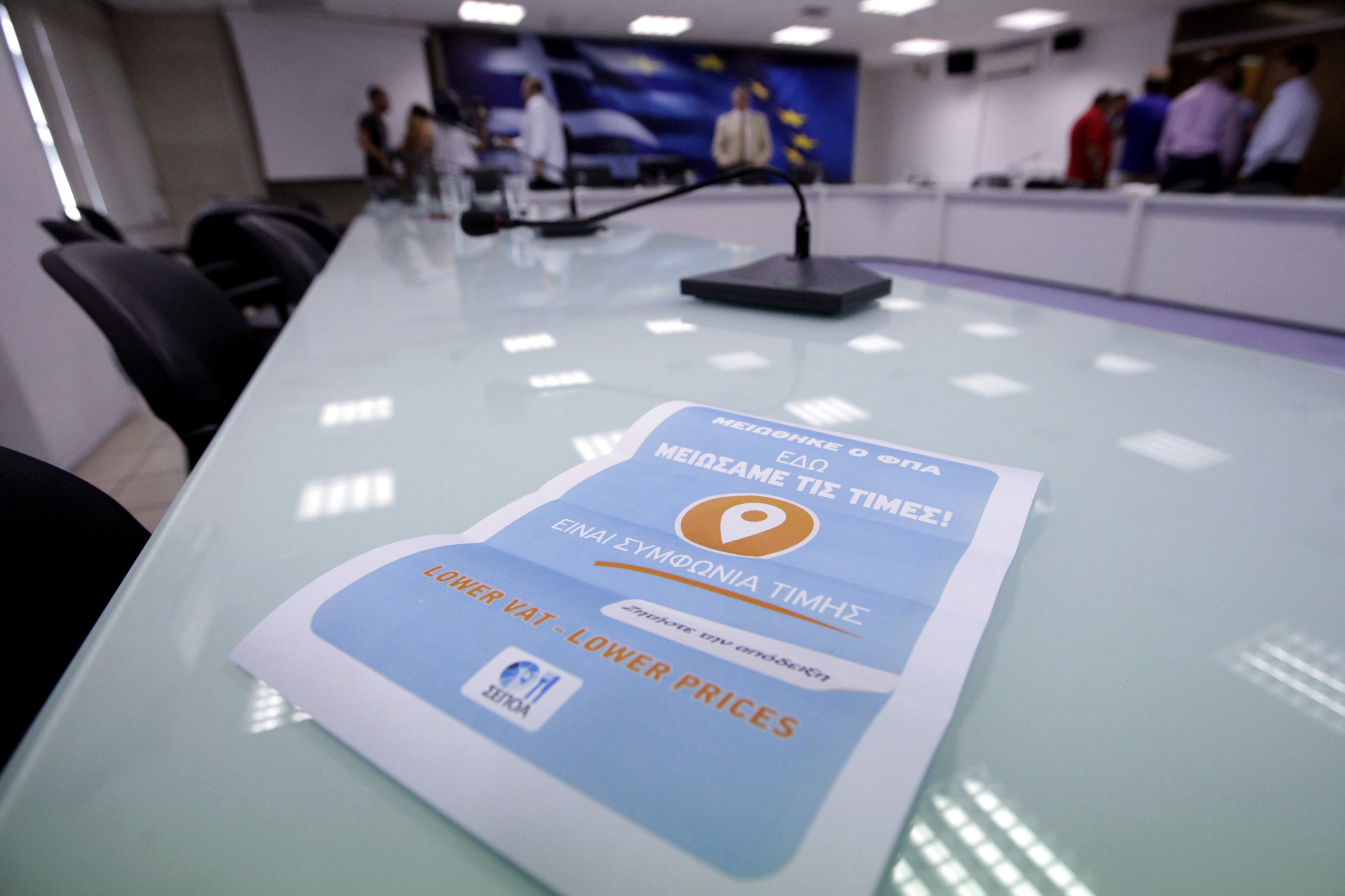 Στη δημοσιότητα η εγκύκλιος του υπ. Οικονομικών για τον ΦΠΑ στην εστίαση