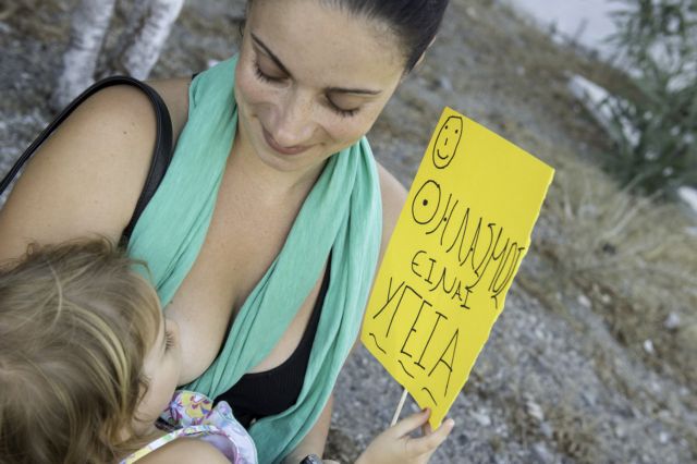 Ο δημόσιος θηλασμός είναι ακόμη ταμπού; | tovima.gr