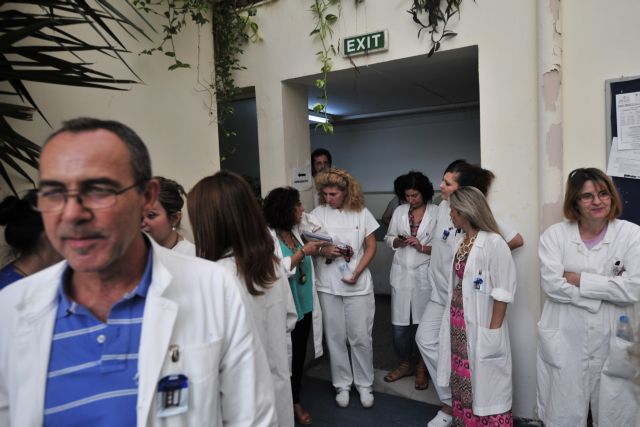 Εντολή στα Νοσοκομεία  να ανοίξουν λογαριασμό στην Τράπεζα της Ελλάδος