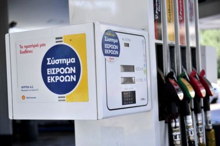 Επίθεση σε υπαλλήλους της Περιφέρειας ενώ ήλεγχαν πρατήριο