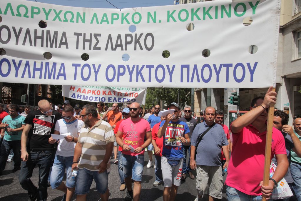 Υπό κατάρρευση η ΛΑΡΚΟ παρά την κρατική εύνοια