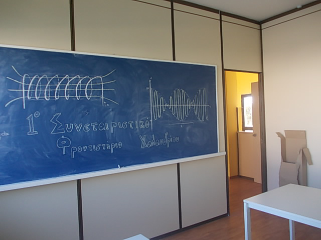 Ανοίγει το πρώτο Συνεταιριστικό Φροντιστήριο