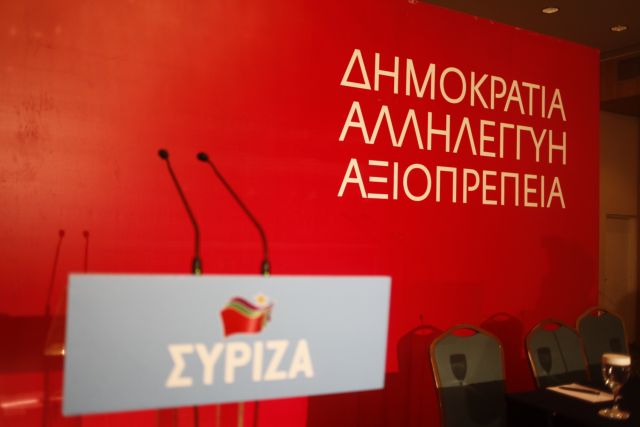 SYRIZA: “Government makes fool of itself, PASOK is faithful ND branch”