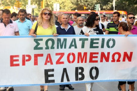 Στις 27 Ιανουαρίου η εκδίκαση για την εκκαθάριση της ΕΛΒΟ