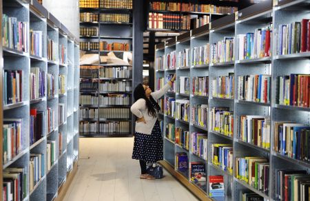 Ημερίδα για τις Οικονομικές Βιβλιοθήκες