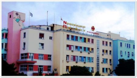 Σε επίσχεση προχωρούν οι γιατροί του Παίδων «Αγλαΐα Κυριακού»