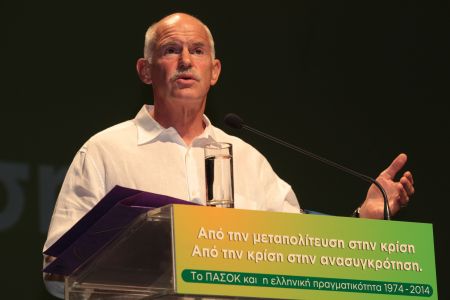Γ.Παπανδρέου: Επιστρατεύθηκαν επιχειρήματα ντροπής για το Φαρμακονήσι