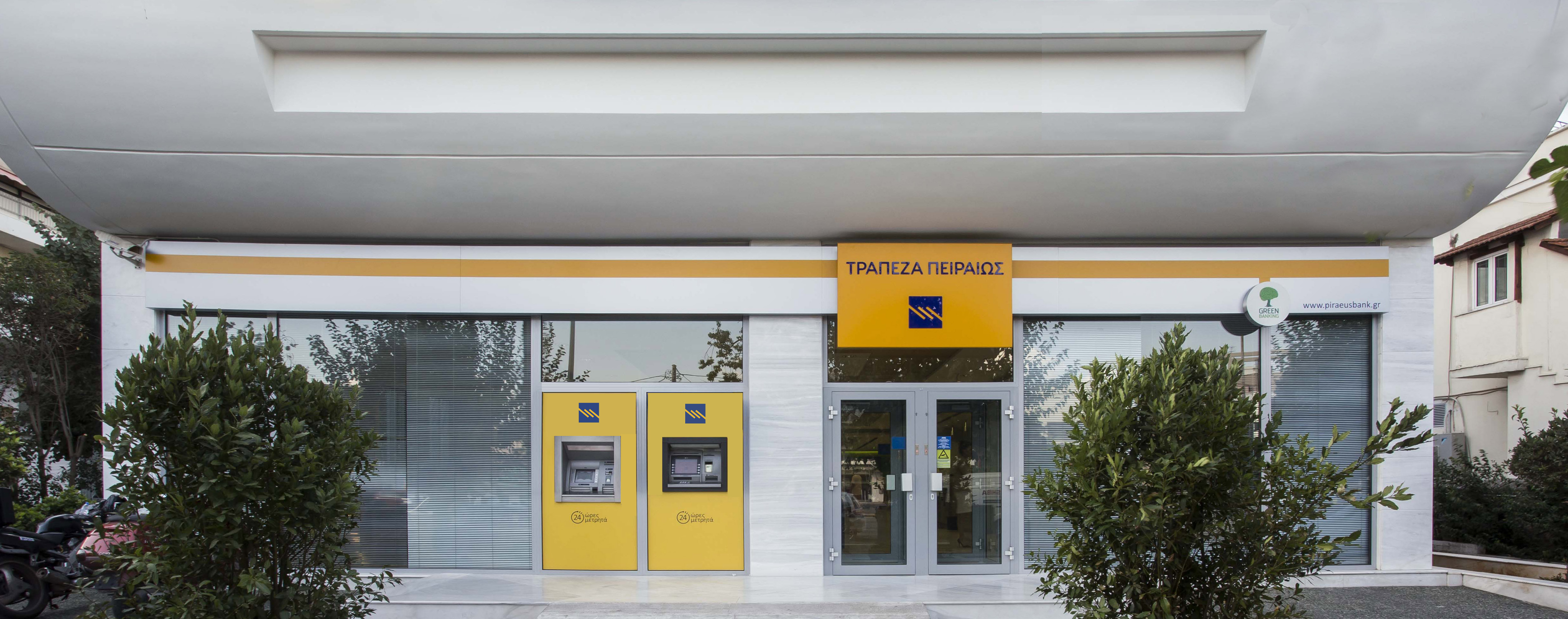 Τράπεζα Πειραιώς: Αντλησε €500 εκ. από τις αγορές με τοκομερίδιο 5%