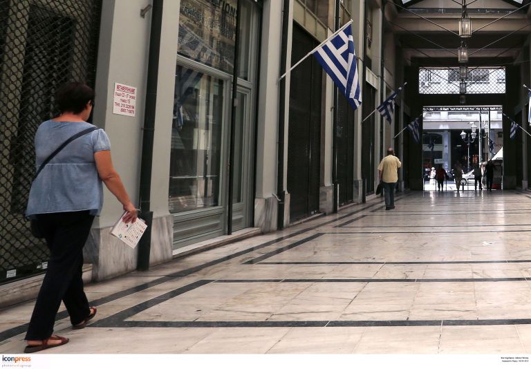 Στο 2,3% υποχώρησε η ύφεση  το τελευταίο τρίμηνο του 2013 | tovima.gr