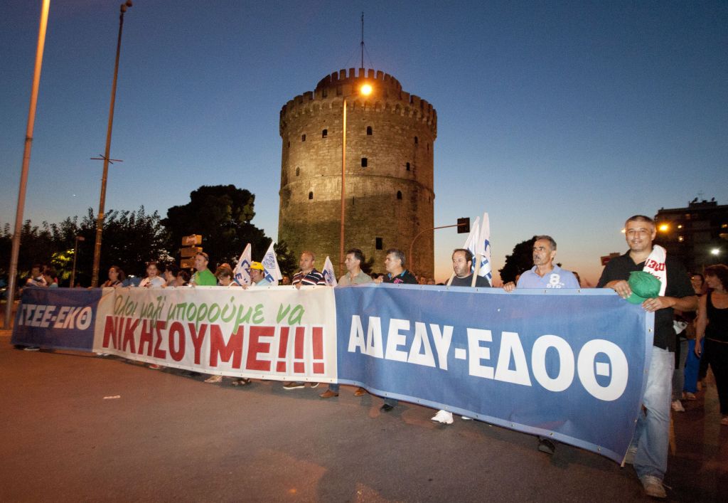 Πανεργατική διαμαρτυρία για τη ΔΕΘ στις 6 Σεπτεμβρίου