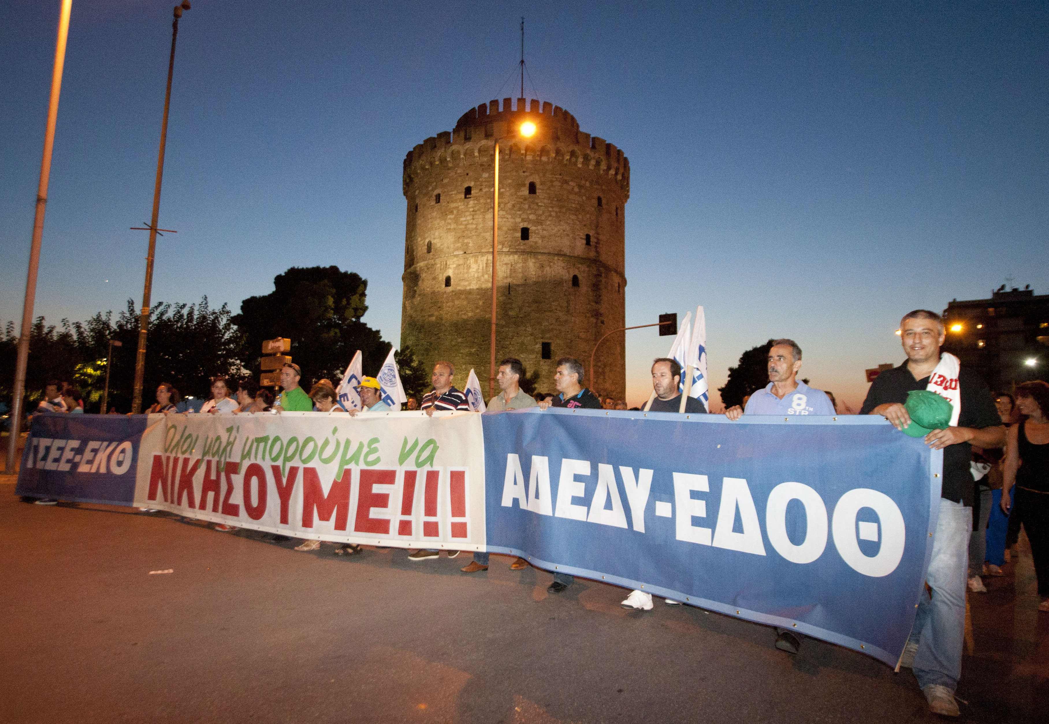 Πανεργατική διαμαρτυρία για τη ΔΕΘ στις 6 Σεπτεμβρίου