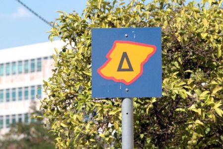 Αρχίζει από την Δευτέρα ο δακτύλιος στο κέντρο της Αθήνας