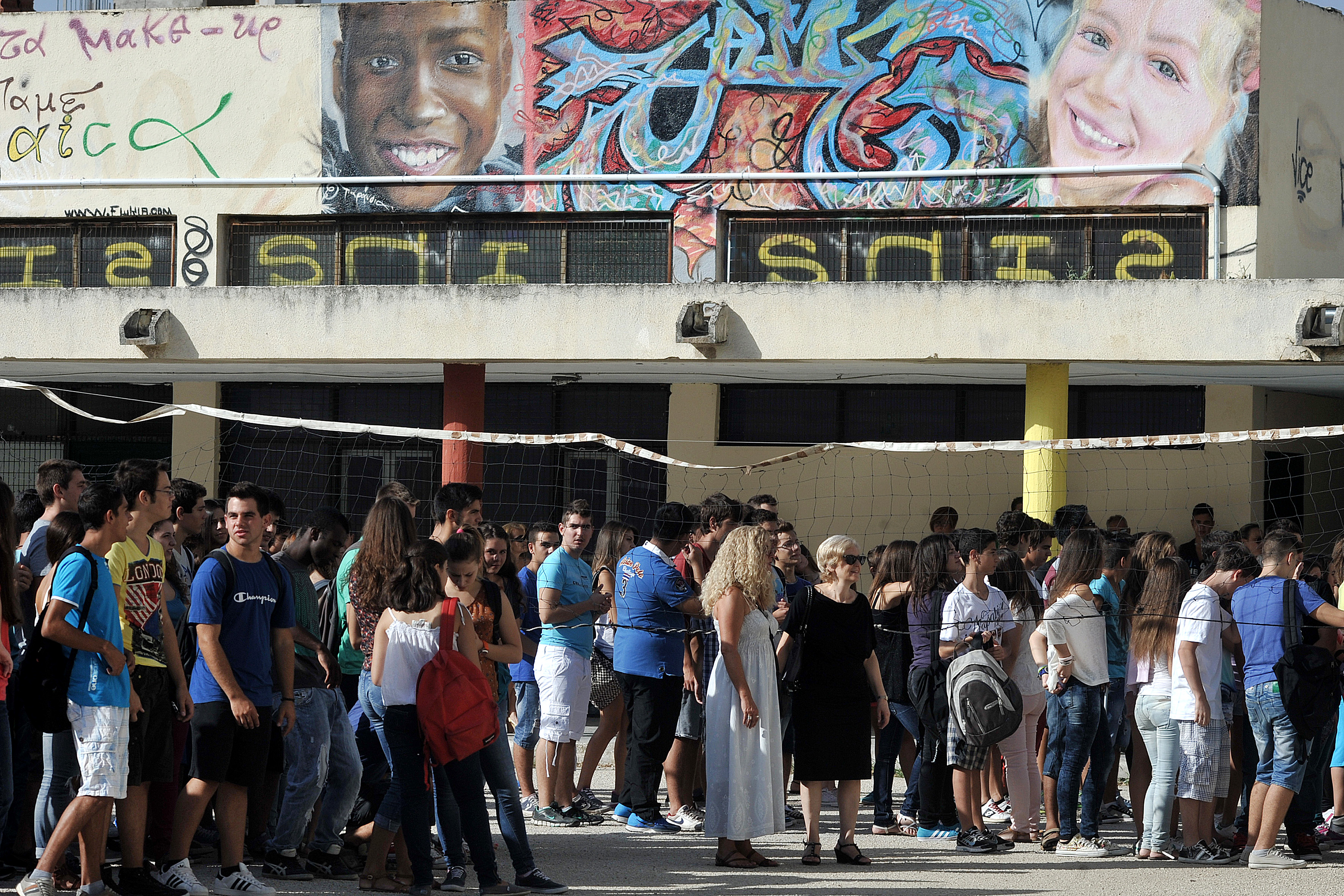 Ευρωπαϊκή ημέρα κατά του εκφοβισμού και της βίας