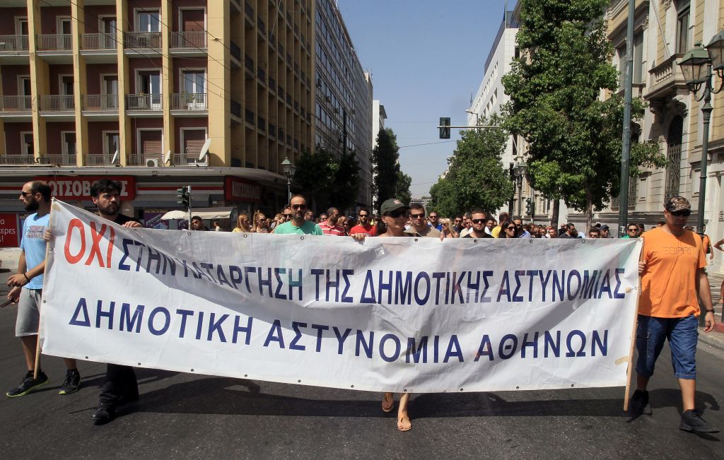 Οι τελικοί πίνακες του ΑΣΕΠ για διαθεσιμότητα δημοτικής αστυνομίας