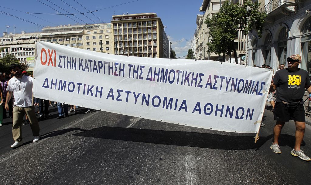 Ολοκληρώθηκε η συγκέντρωση των απολυμένων δημοτικών αστυνομικών