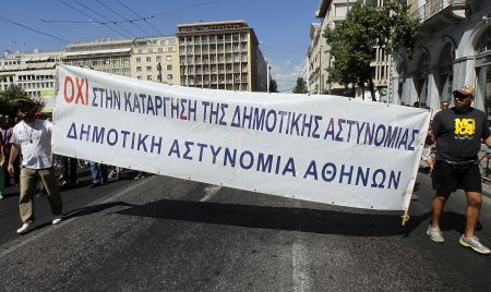 Ολοκληρώθηκε η συγκέντρωση των απολυμένων δημοτικών αστυνομικών