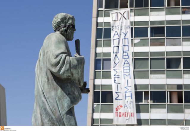 Η απόφαση με τις 1.349 θέσεις που καταργούνται σε οκτώ πανεπιστήμια