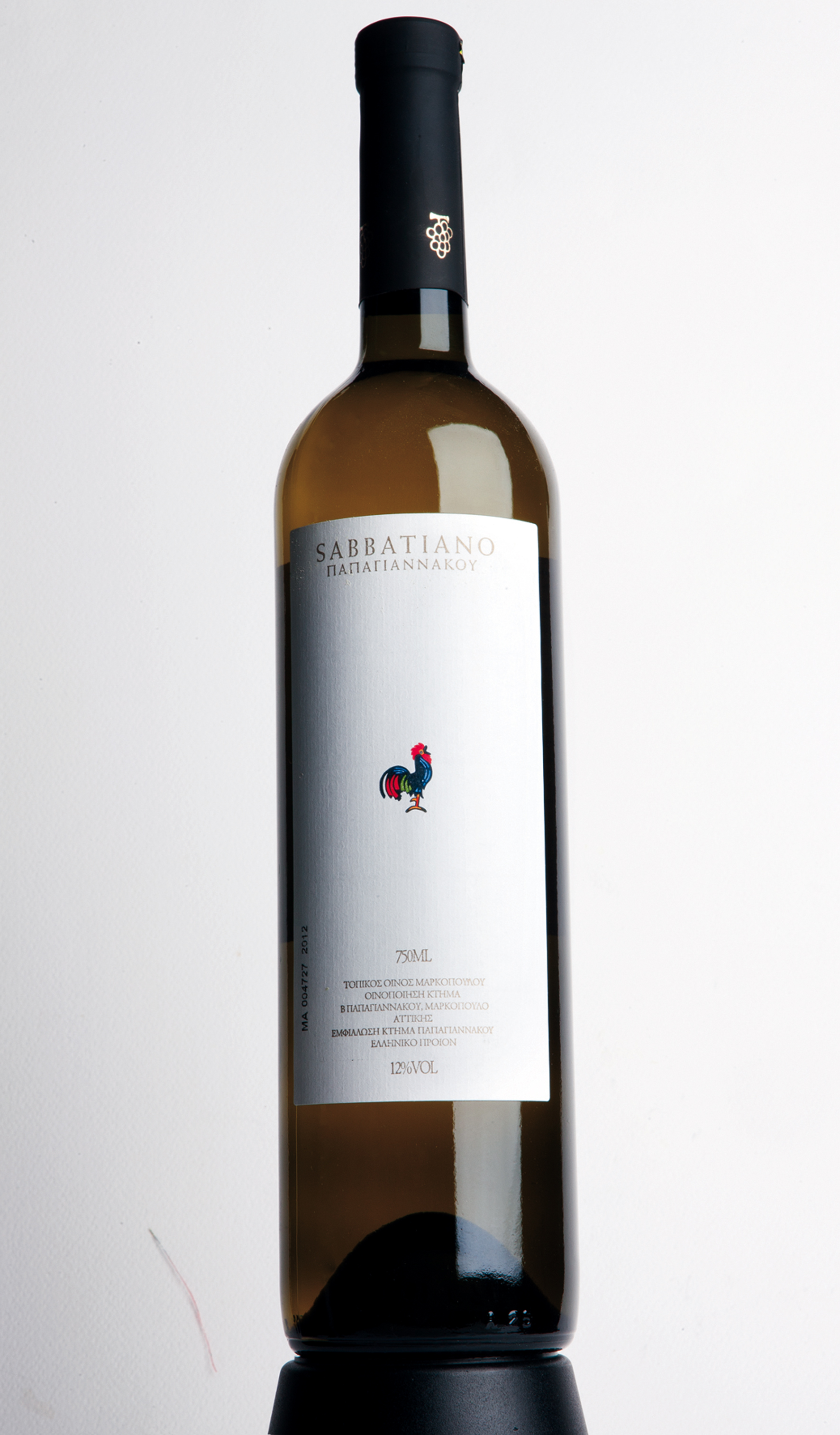 Σαββατιανό Παπαγιαννάκου