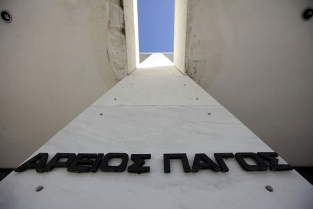 Αρειος Πάγος: Σύγκληση ολομέλειας Εφετών για τους τέσσερις Τούρκους