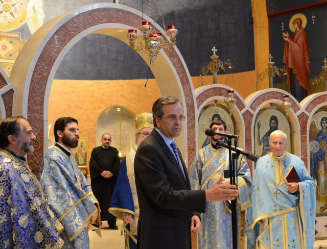 Samaras: “Whoever promotes violence will face the Greek people”