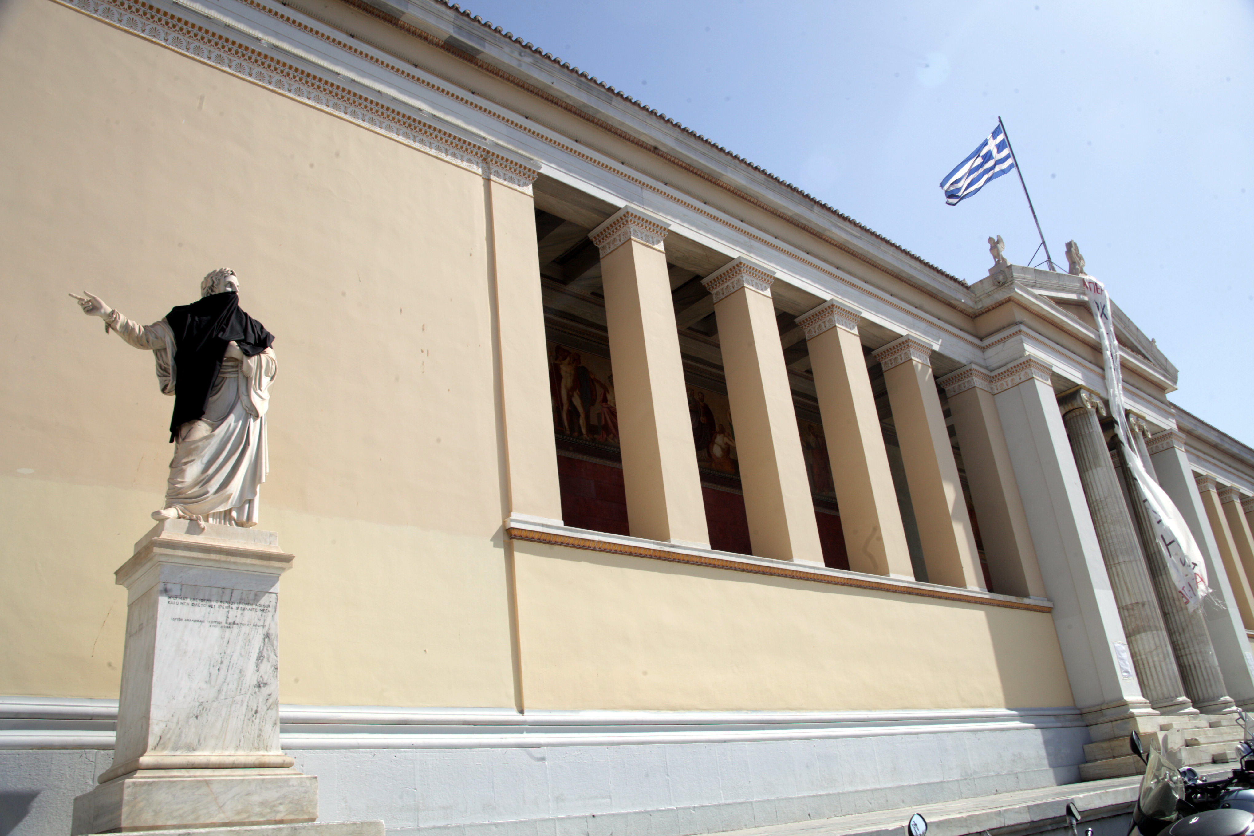 Στην Εισαγγελία Πρωτοδικών η μηνυτήρια αναφορά των διοικητικών του Πανεπιστημίου Αθηνών