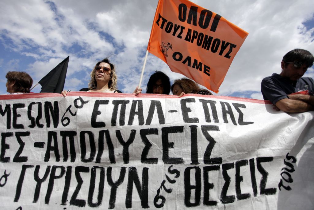 Τρίωρη στάση εργασίας των δασκάλων σήμερα