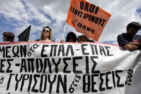 Τρίωρη στάση εργασίας των δασκάλων σήμερα