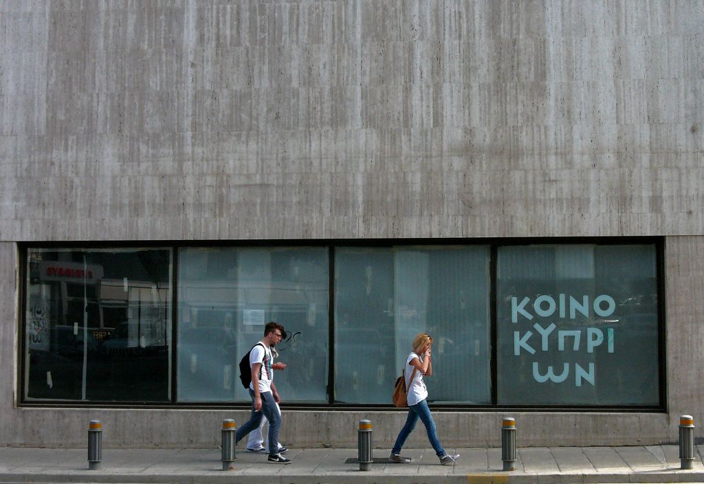 Λευκωσία: Στόχος η κεφαλαιακή θωράκιση των κυπριακών τραπεζών