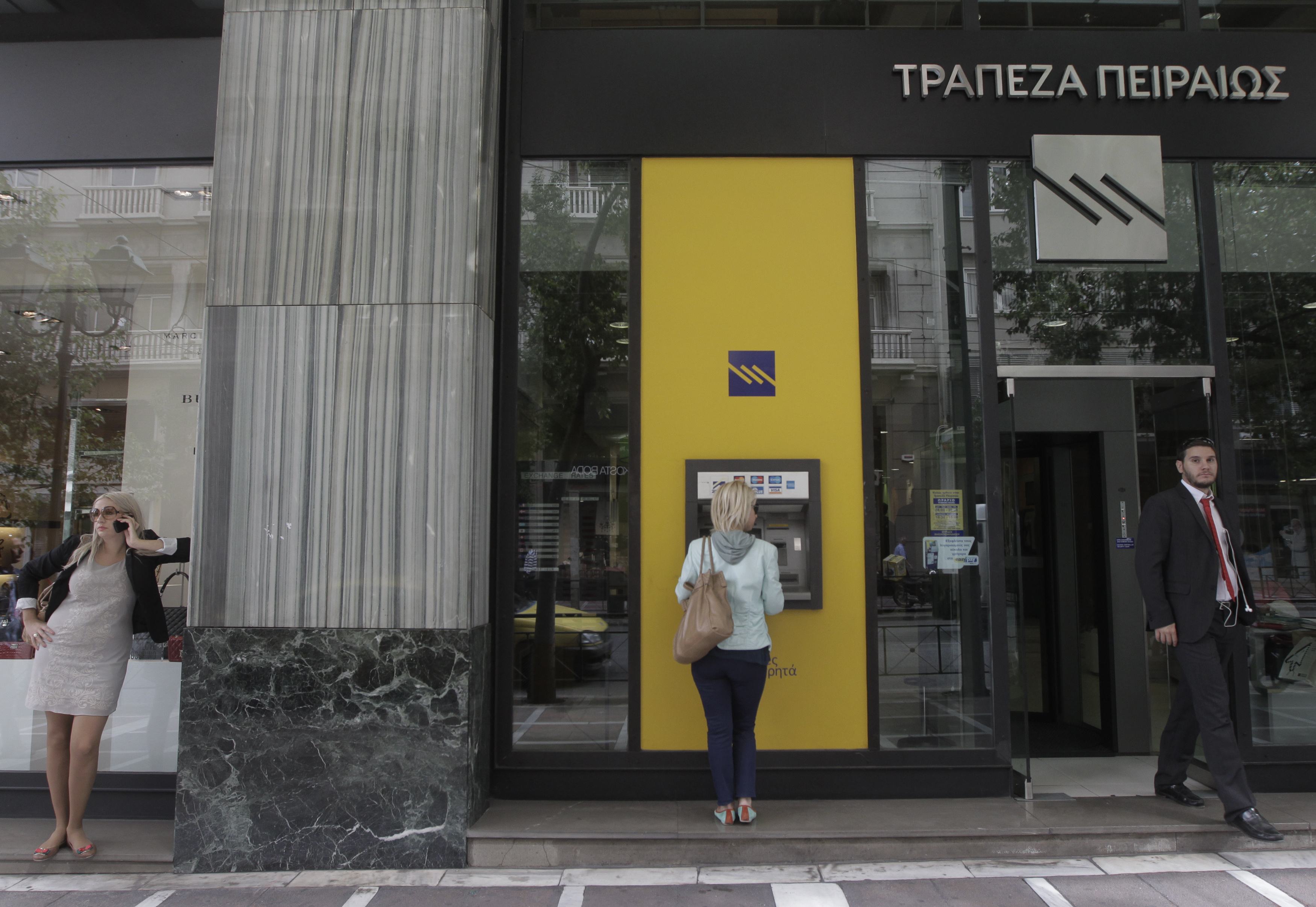 Global Finance: Καλύτερη τράπεζα στην Ελλάδα η Πειραιώς