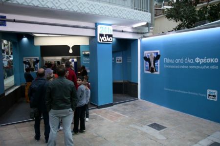 Συνεταιριστικές γωνιές δημιουργεί η ΘΕΣγάλα