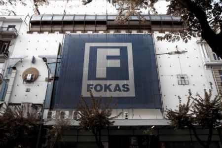 Ευρωκοινοβούλιο:Ναι στην οικονομική βοήθεια των απολυμένων του Φωκά