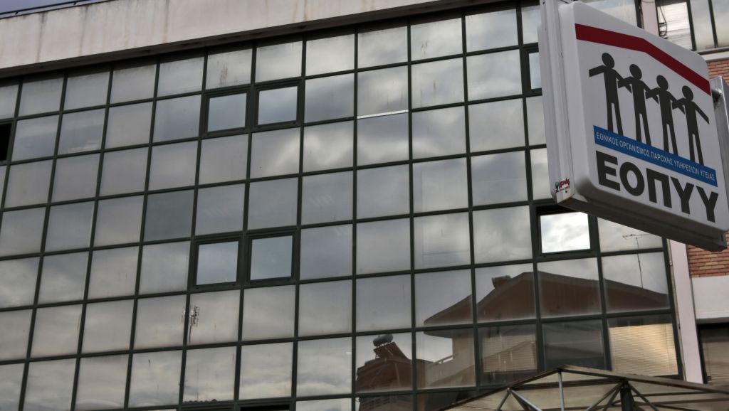 Το σχέδιο της ΝΔ για το ασφαλιστικό