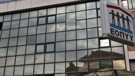 Οι συμβεβλημένοι ιατροί καταγγέλλουν τη διοίκηση του ΕΟΠΠΥ για αδιαφορία