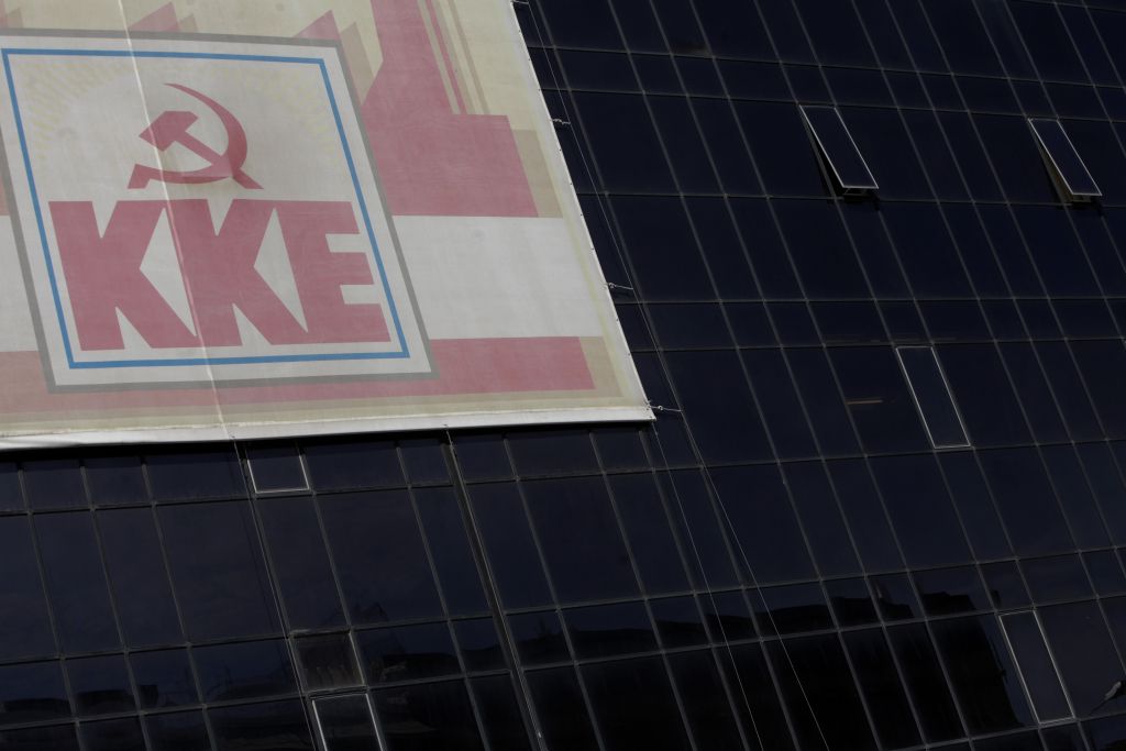 ΚΚΕ: αναπαλαίωση πολιτικού σκηνικού χωρίς αλλαγή πολιτικής