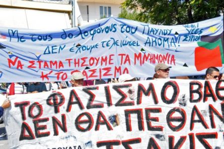 Συγκέντρωση στο Πέραμα από την κίνηση «Απελάστε το Ρατσισμό»