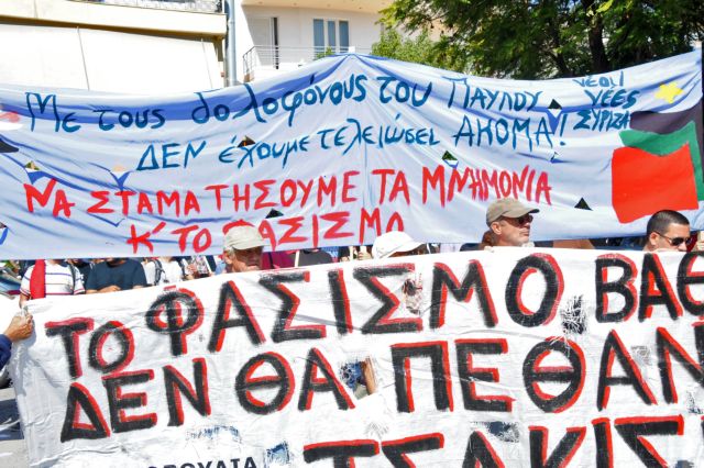 Συγκέντρωση στο Πέραμα από την κίνηση «Απελάστε το Ρατσισμό»
