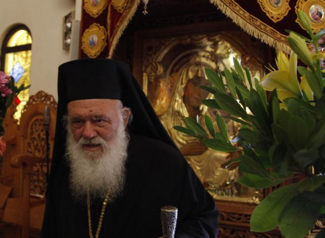 Greek Orthodox Church will “never ask for separation from State”