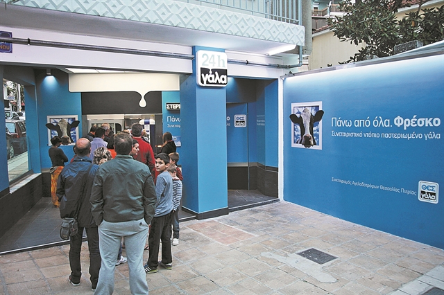 Τελευταία ευκαιρία για τον ΘΕΣγάλα