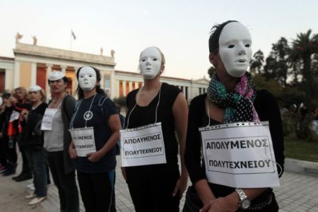 Συνεχίζουν τις κινητοποιήσεις οι διοικητικοί του Μετσόβιου Πολυτεχνείου