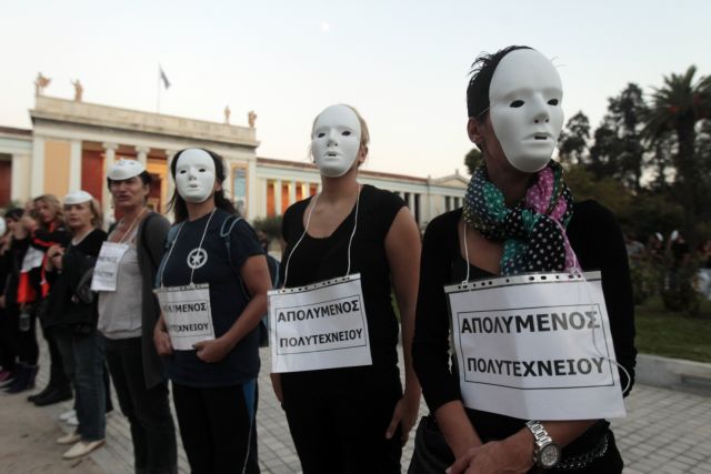 Συνεχίζουν τις κινητοποιήσεις οι διοικητικοί του Μετσόβιου Πολυτεχνείου