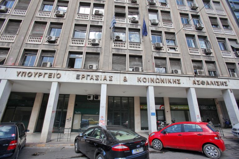 Υπουργείο Εργασίας: Νομοθετική ρύθμιση για τα δάνεια του ΟΕΚ | tovima.gr